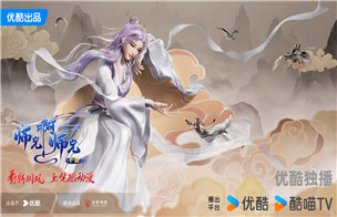 2024云霄海报